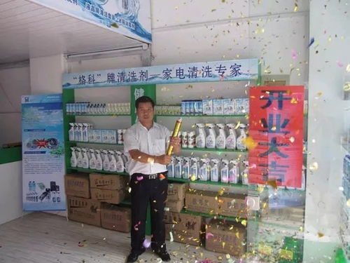 【家電賣場帶家電清洗服務,公司派單需要100名清洗師傅】- 