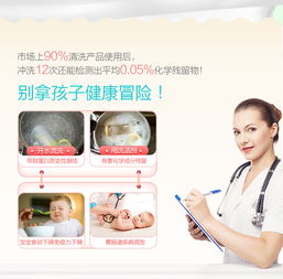 卡位藍(lán)海市場 美益潔發(fā)布奶瓶酵素清洗泡騰片